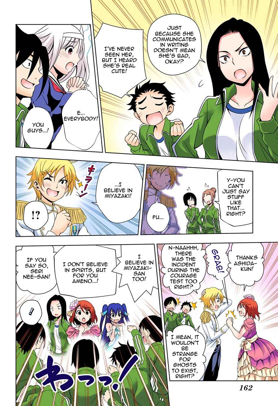 Page 12 Chapter 42 Yuragi-sou no Yuuna-san (Official Colored)