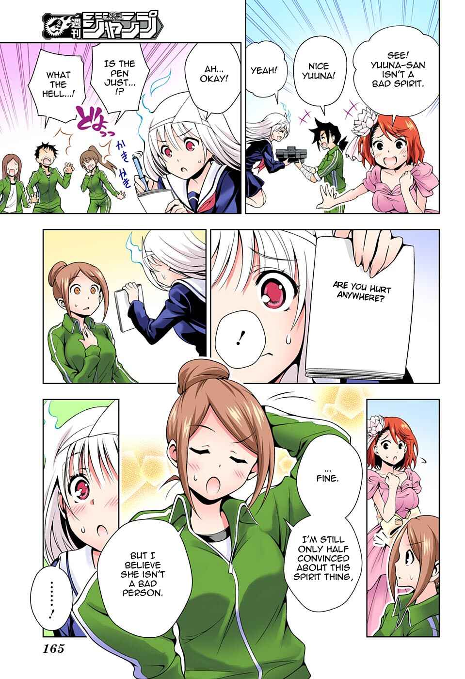 Page 15 Chapter 42 Yuragi-sou no Yuuna-san (Official Colored)