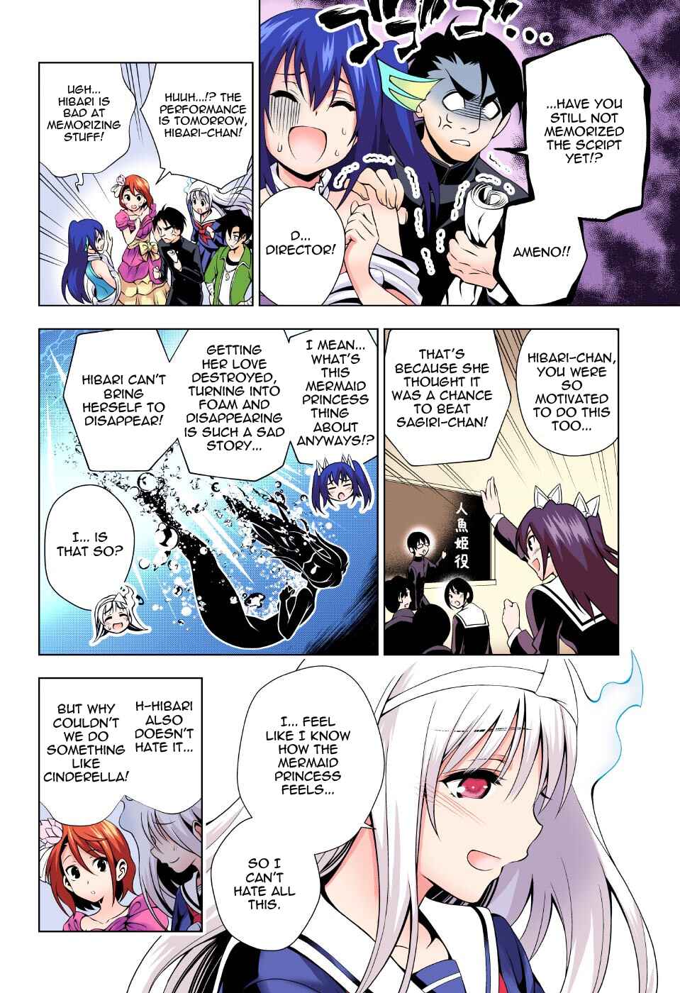 Page 6 Chapter 42 Yuragi-sou no Yuuna-san (Official Colored)