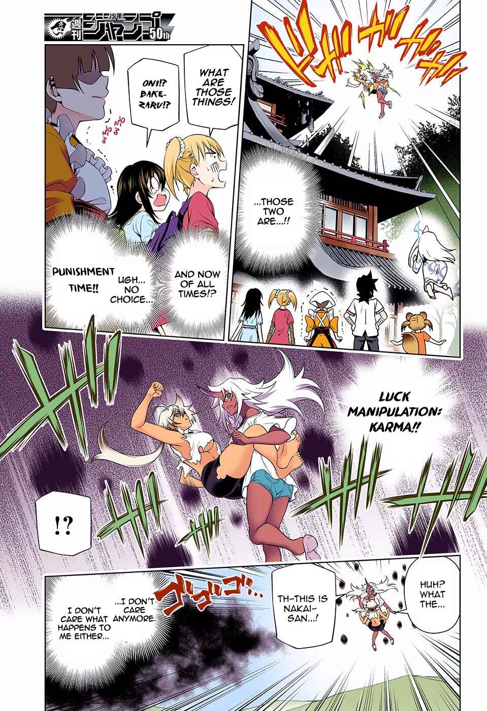 Page 15 Chapter 112 Yuragi-sou no Yuuna-san (Official Colored)