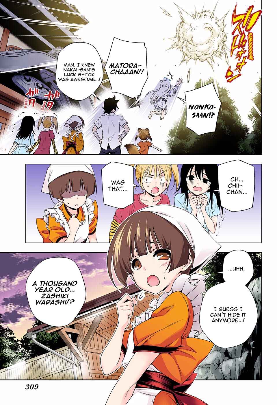 Page 17 Chapter 112 Yuragi-sou no Yuuna-san (Official Colored)