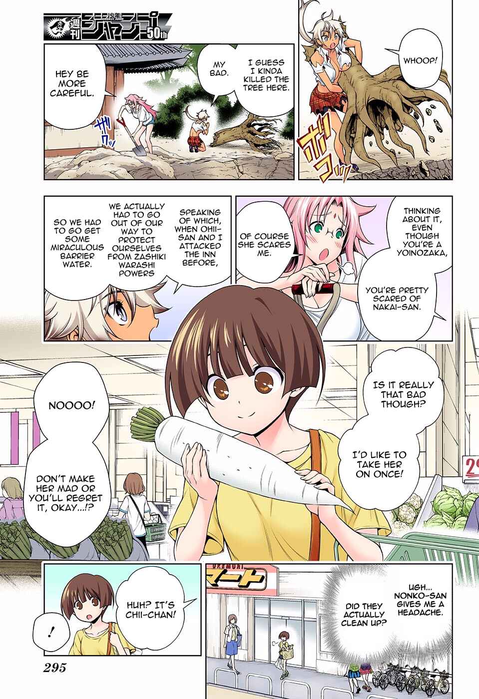 Page 3 Chapter 112 Yuragi-sou no Yuuna-san (Official Colored)