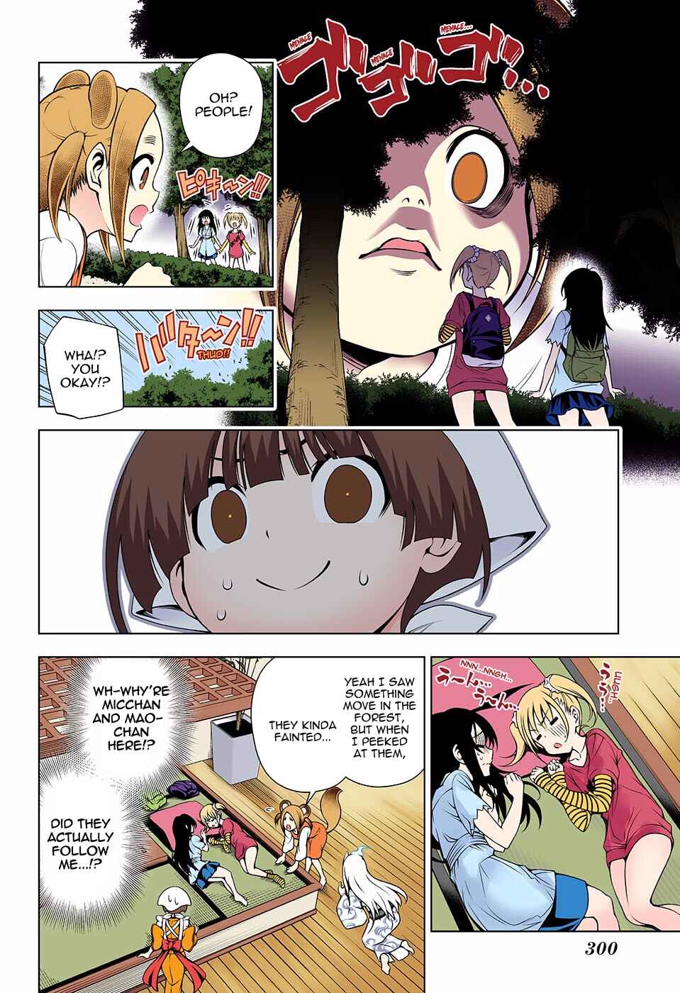 Page 8 Chapter 112 Yuragi-sou no Yuuna-san (Official Colored)