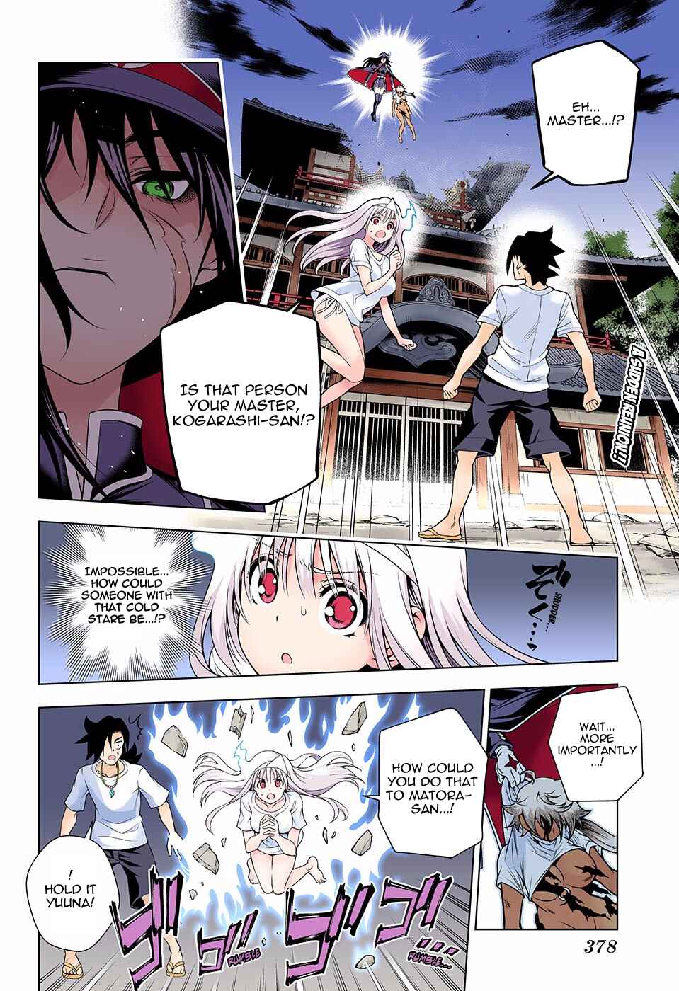 Page 2 Chapter 119 Yuragi-sou no Yuuna-san (Official Colored)