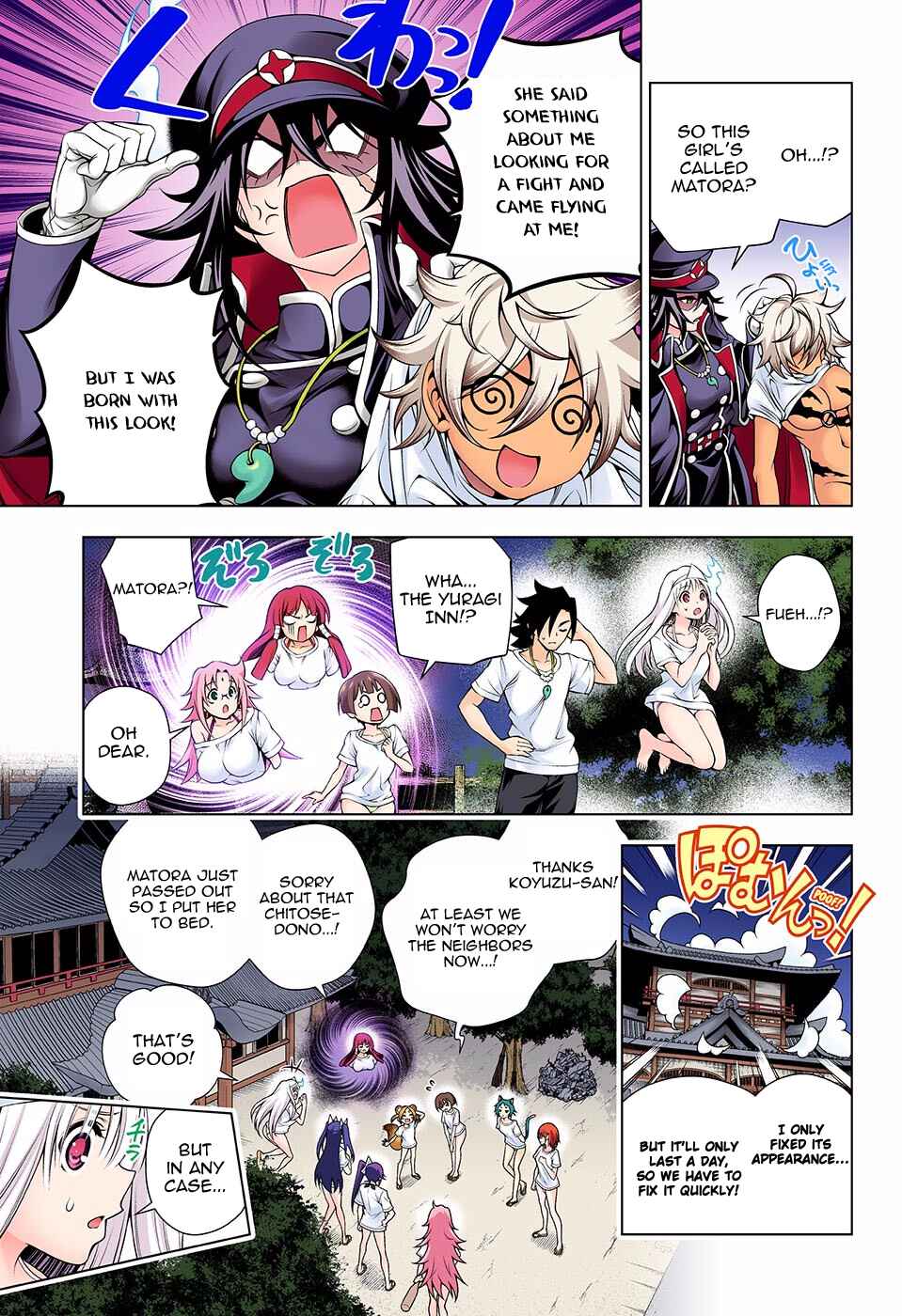 Page 3 Chapter 119 Yuragi-sou no Yuuna-san (Official Colored)