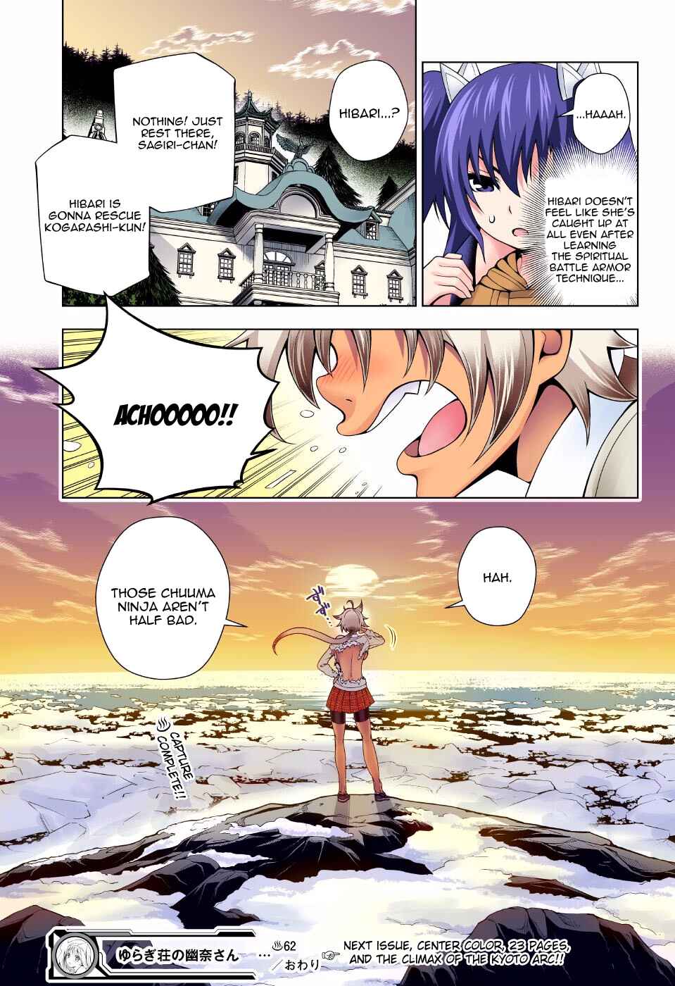 Page 19 Chapter 62 Yuragi-sou no Yuuna-san (Official Colored)