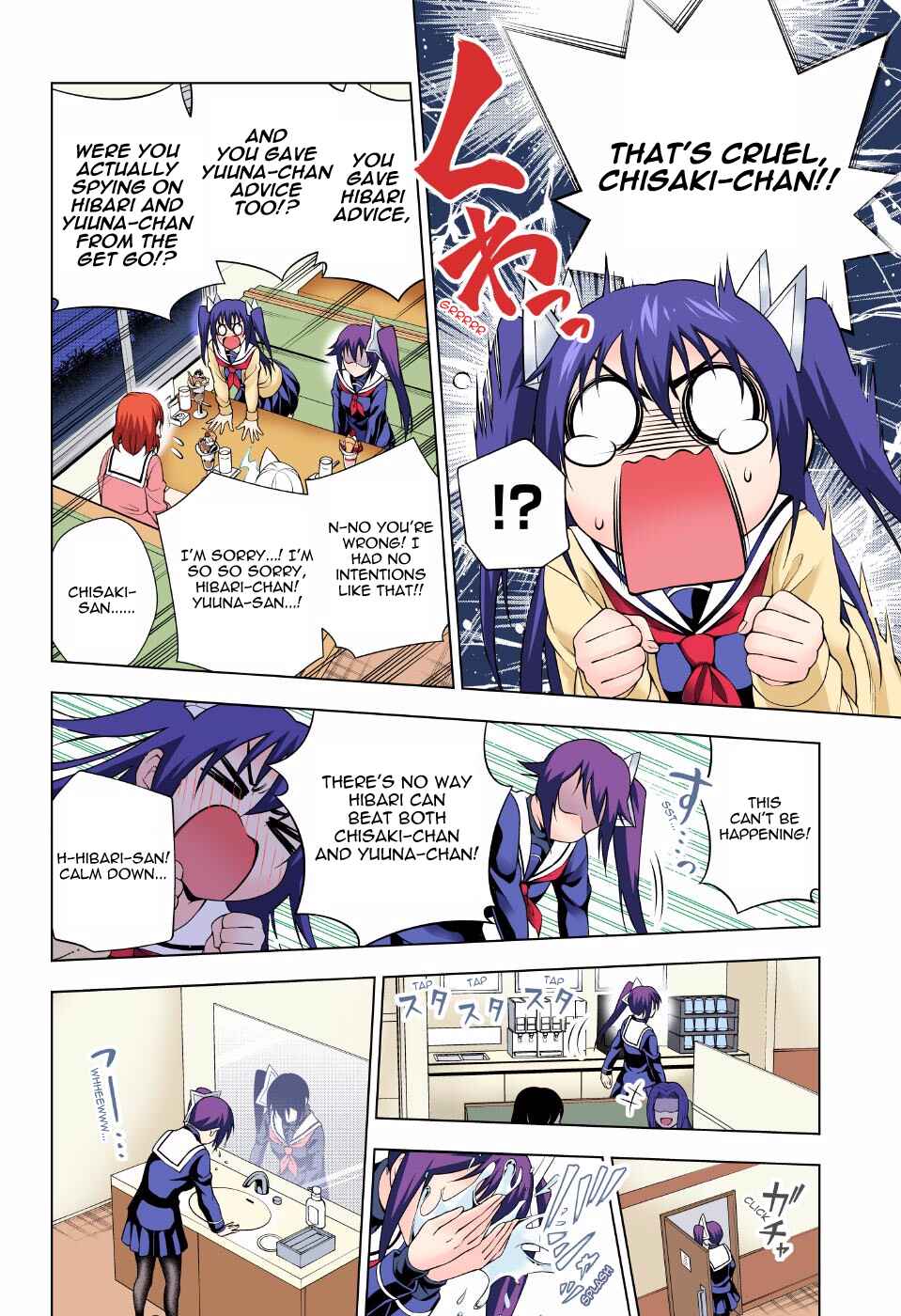 Page 12 Chapter 49 Yuragi-sou no Yuuna-san (Official Colored)