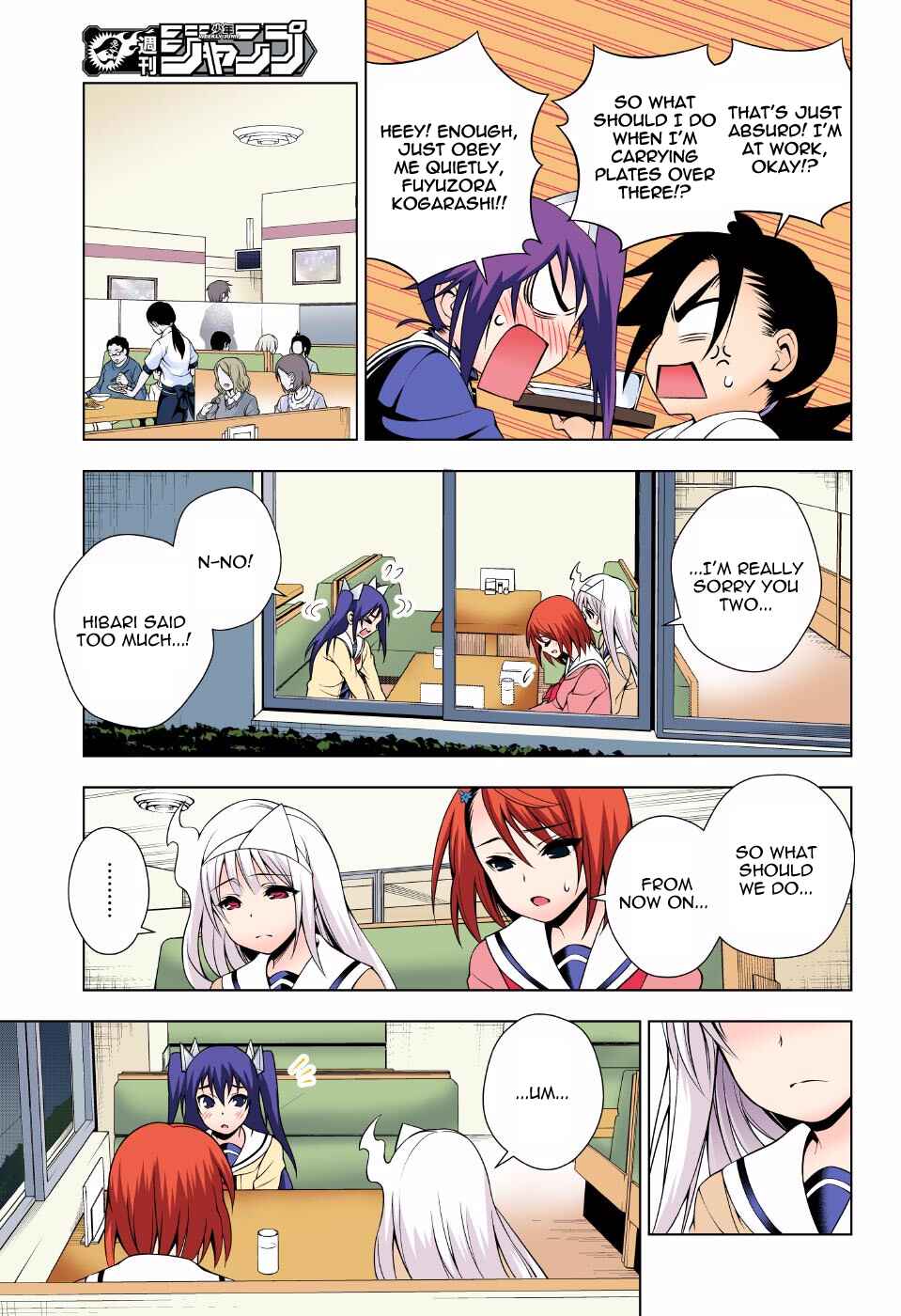 Page 15 Chapter 49 Yuragi-sou no Yuuna-san (Official Colored)