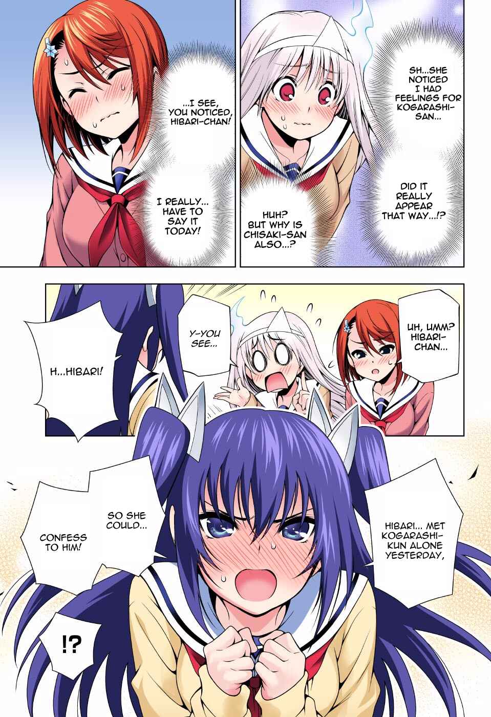 Page 7 Chapter 49 Yuragi-sou no Yuuna-san (Official Colored)