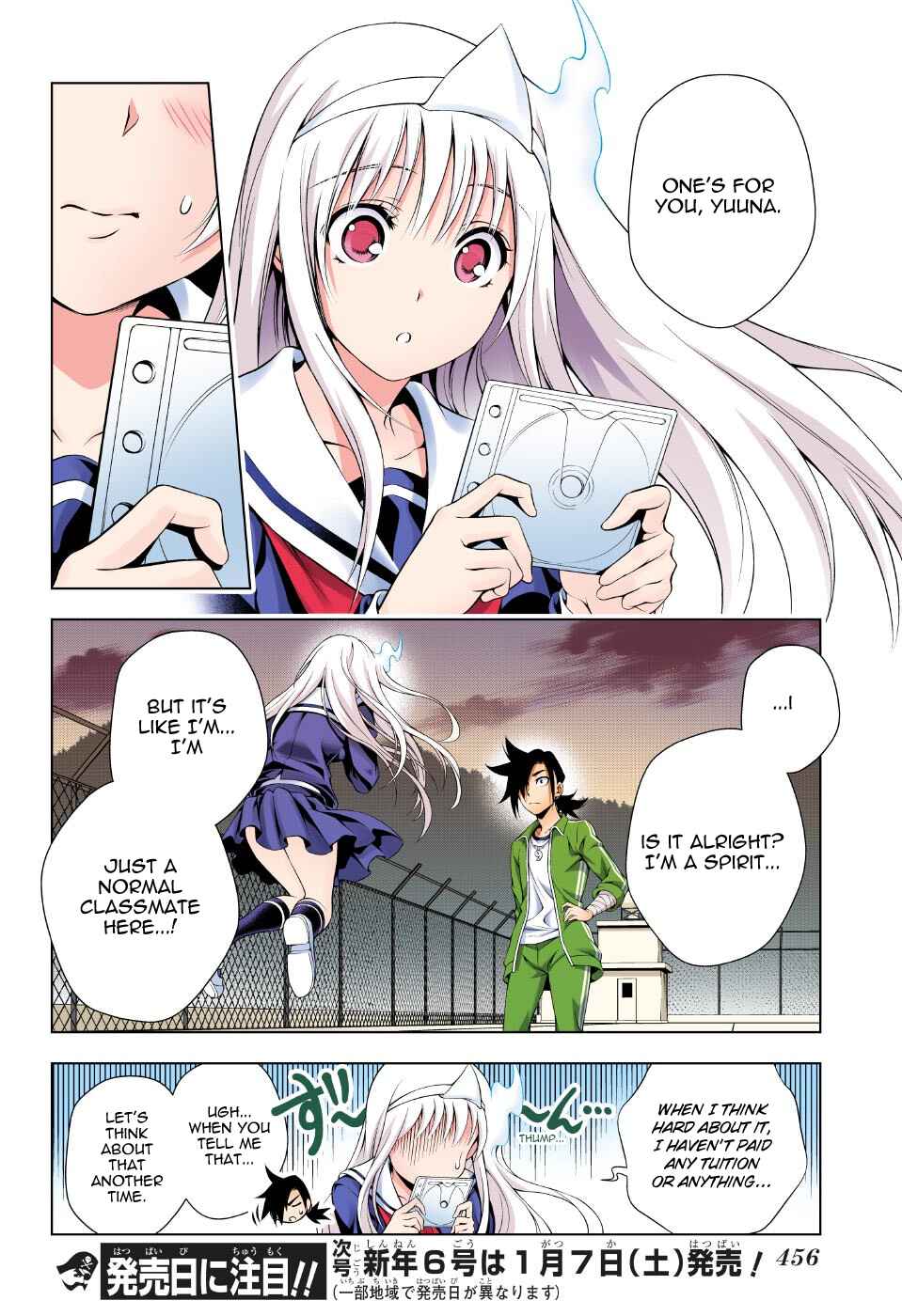 Page 18 Chapter 44 Yuragi-sou no Yuuna-san (Official Colored)