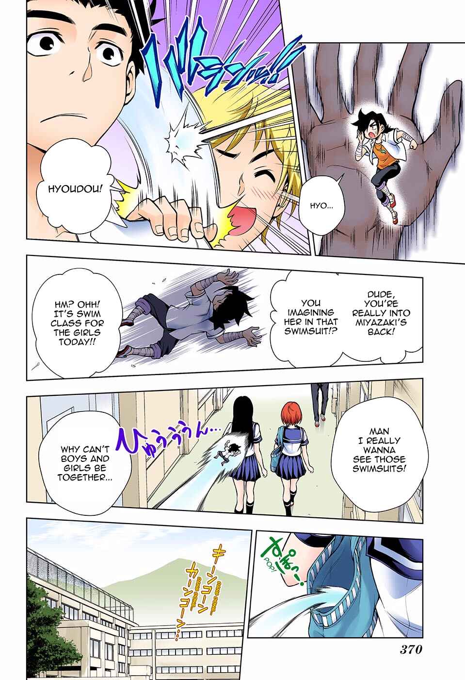 Page 5 Chapter 110 Yuragi-sou no Yuuna-san (Official Colored)