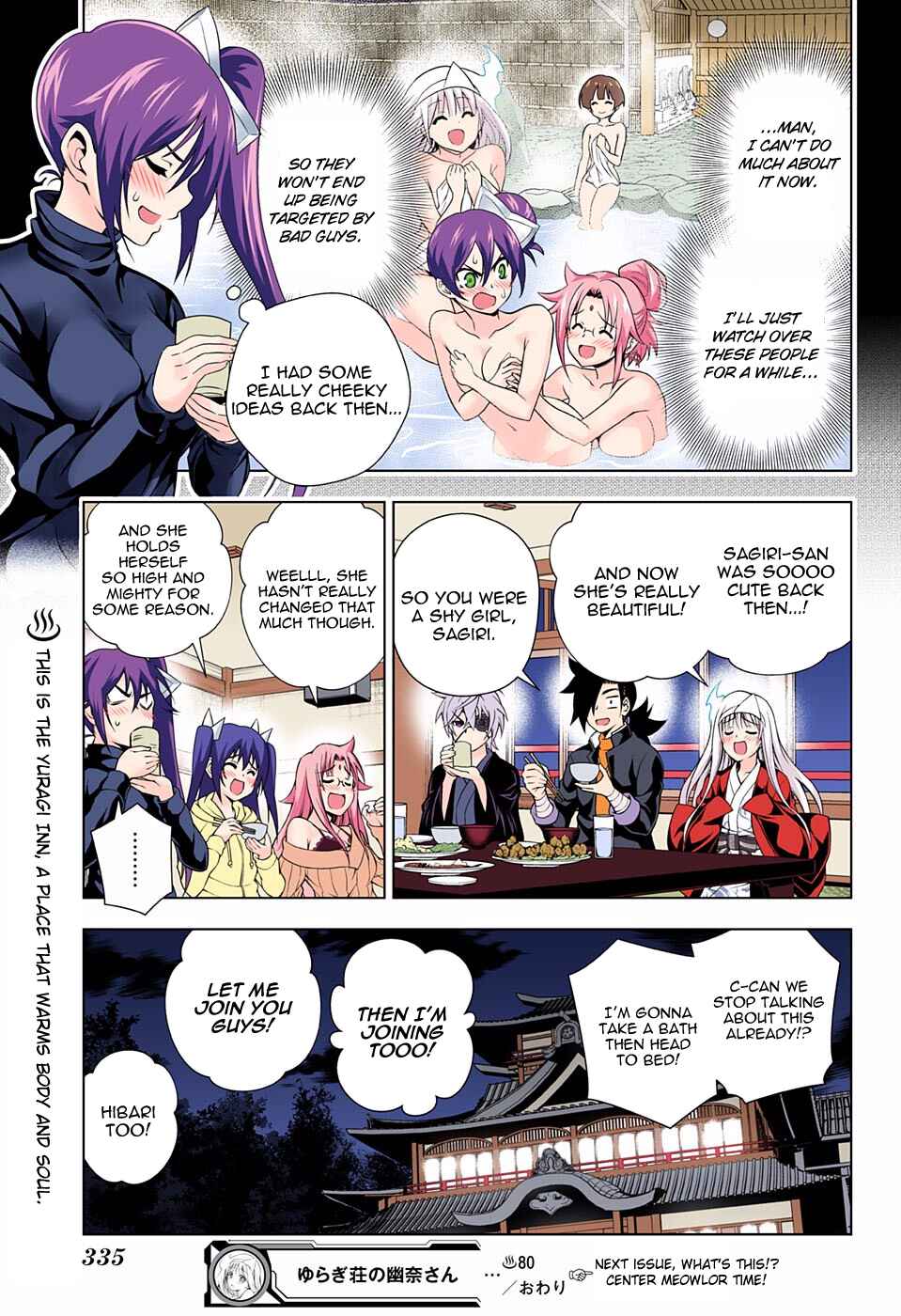 Page 19 Chapter 80 Yuragi-sou no Yuuna-san (Official Colored)