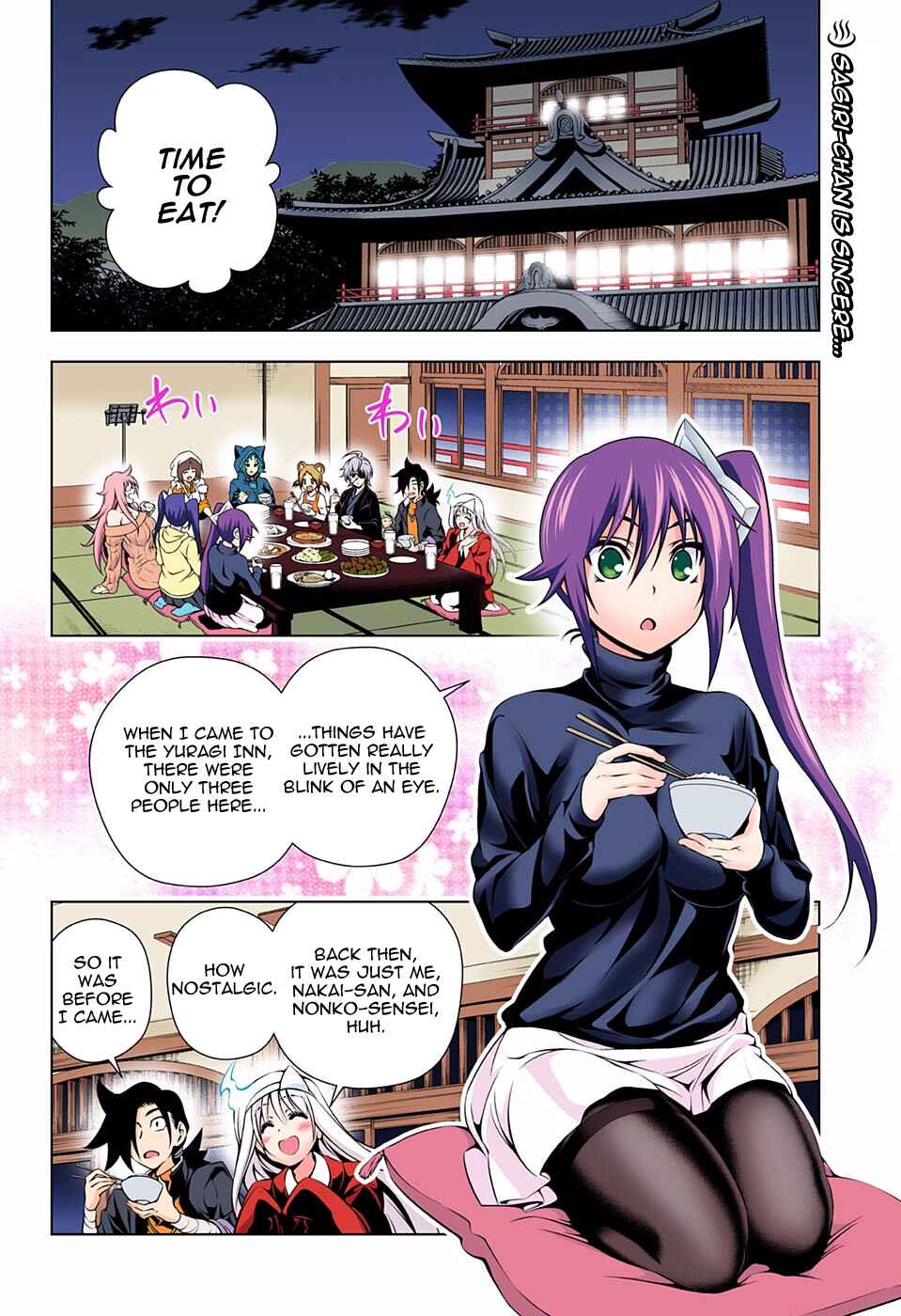 Page 2 Chapter 80 Yuragi-sou no Yuuna-san (Official Colored)
