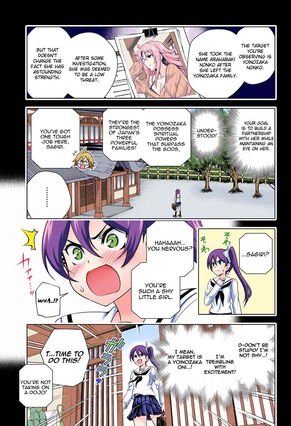 Page 5 Chapter 80 Yuragi-sou no Yuuna-san (Official Colored)