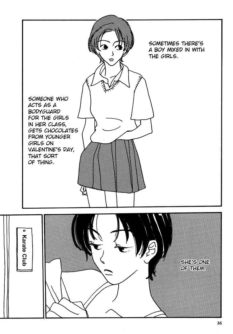 Page 11 Chapter 1 Guzu na Onna bakari ja Nai ze