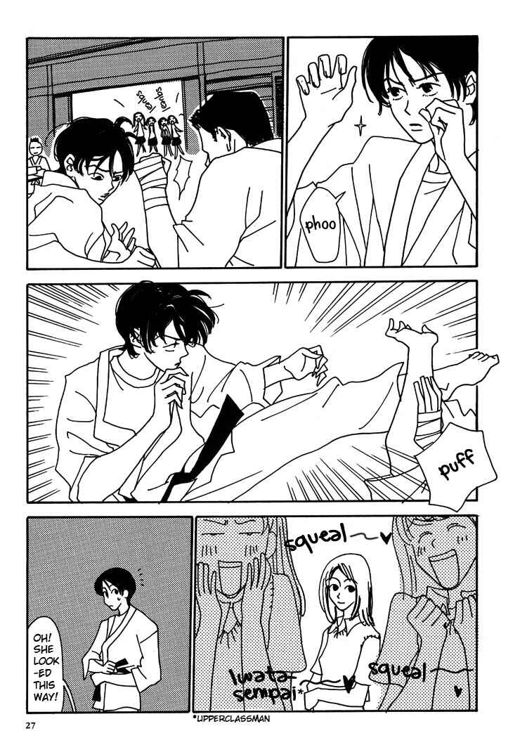 Page 12 Chapter 1 Guzu na Onna bakari ja Nai ze