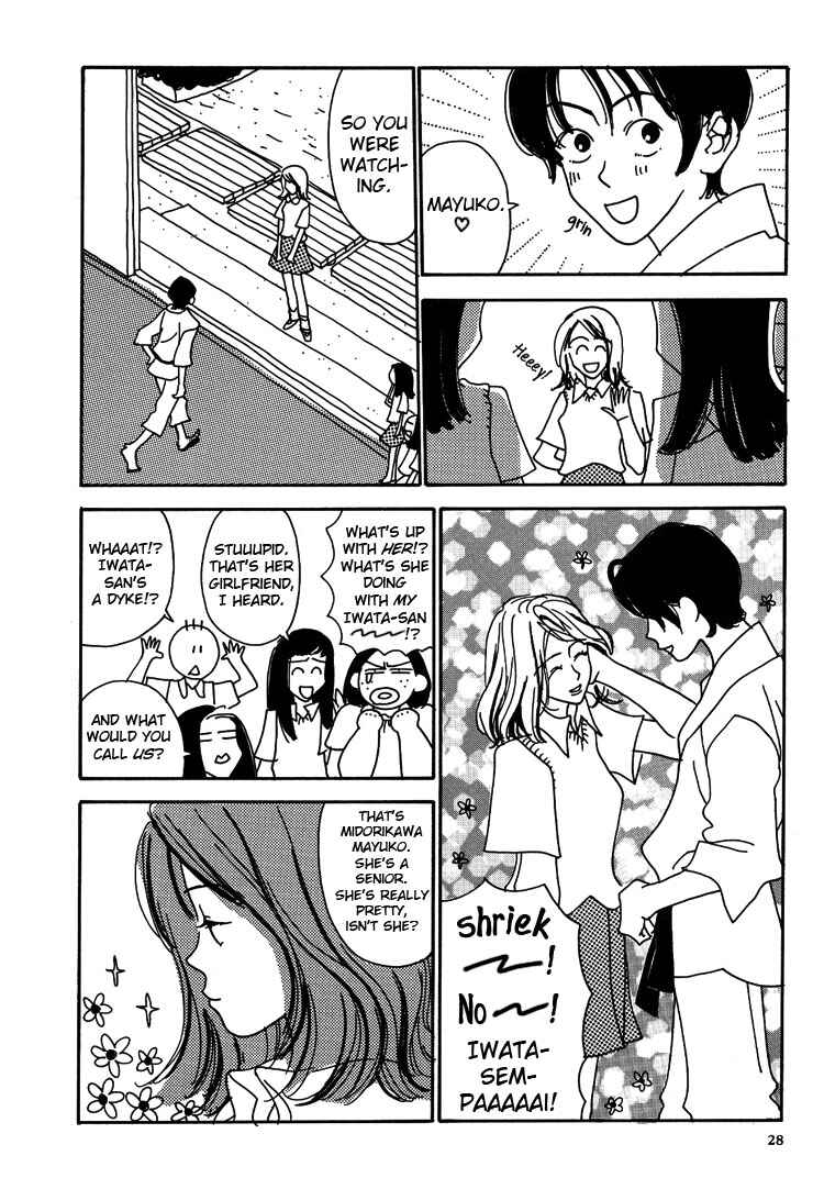 Page 13 Chapter 1 Guzu na Onna bakari ja Nai ze
