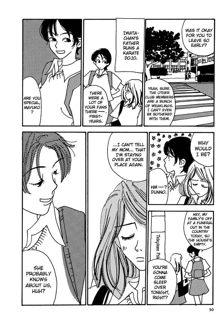 Page 15 Chapter 1 Guzu na Onna bakari ja Nai ze