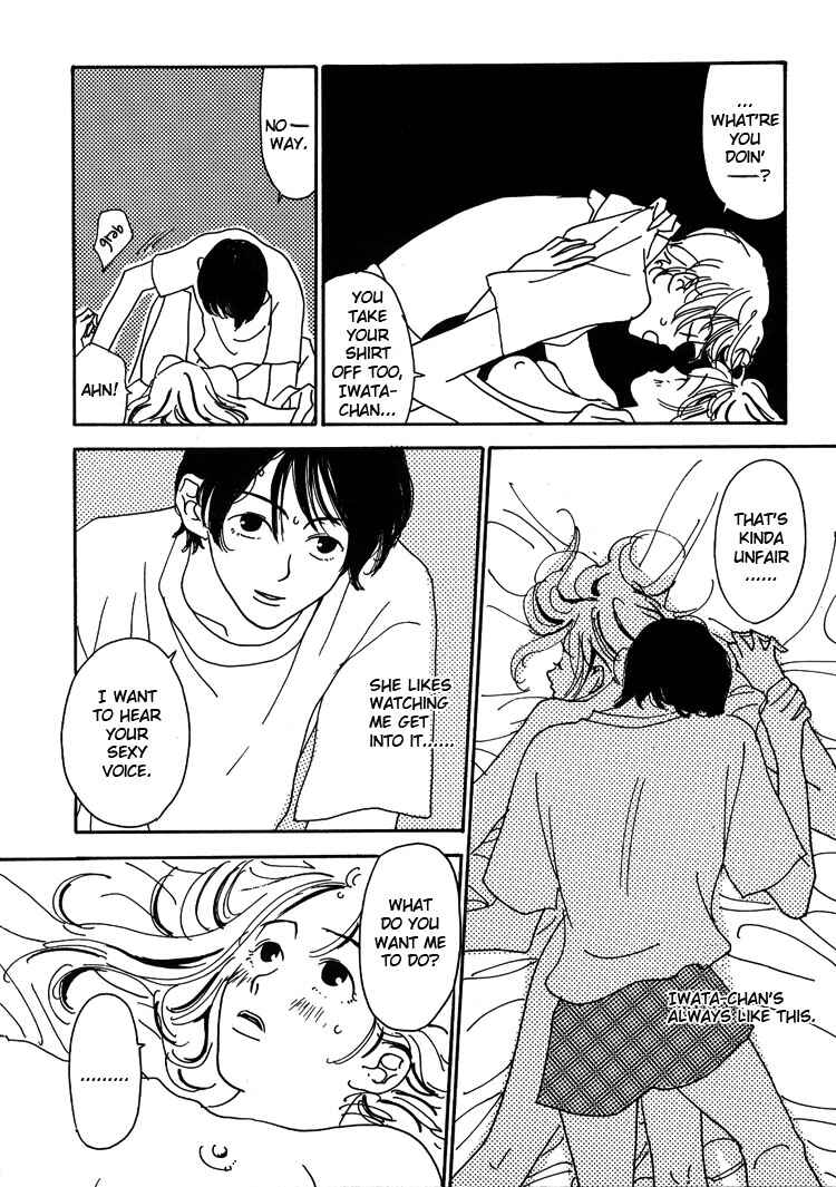 Page 17 Chapter 1 Guzu na Onna bakari ja Nai ze
