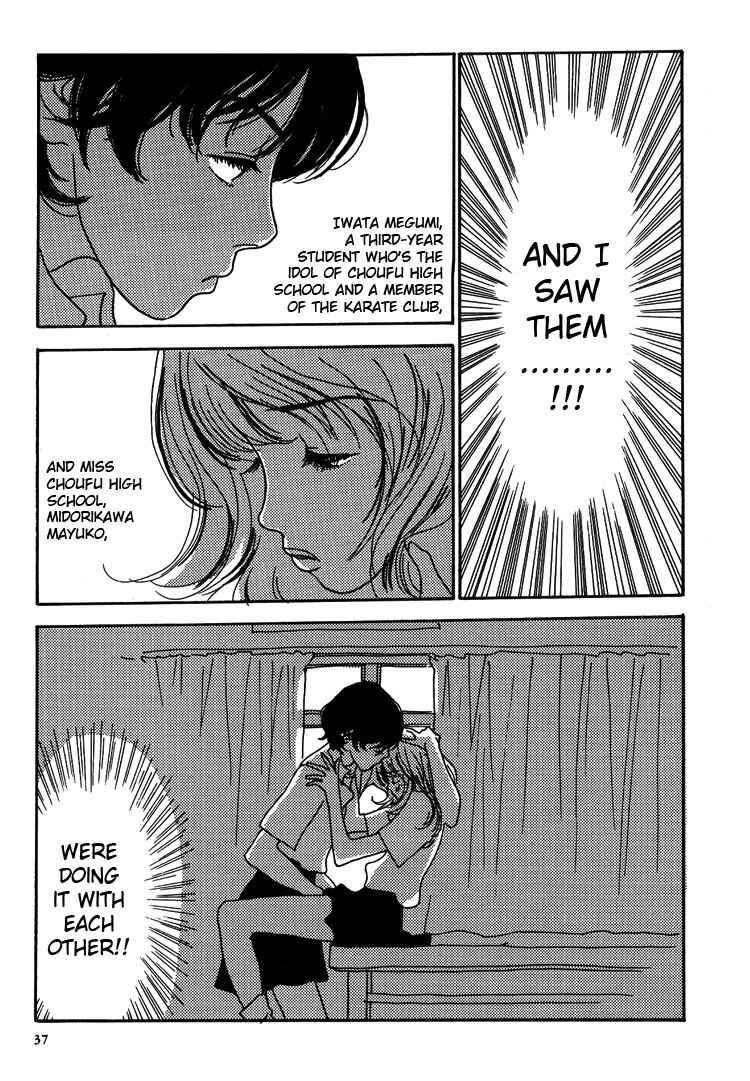 Page 22 Chapter 1 Guzu na Onna bakari ja Nai ze