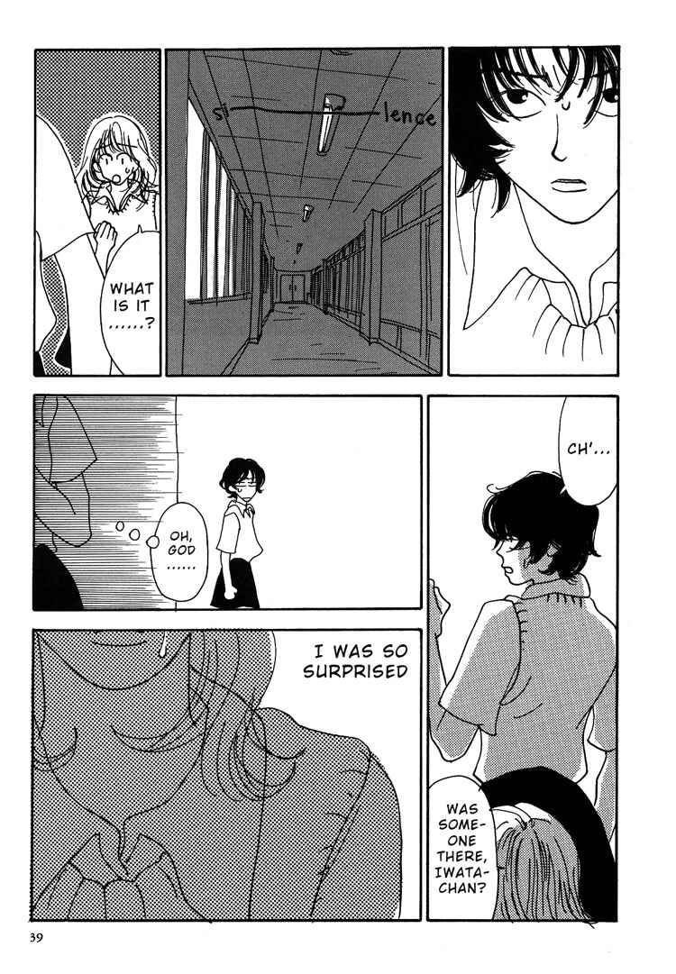 Page 24 Chapter 1 Guzu na Onna bakari ja Nai ze