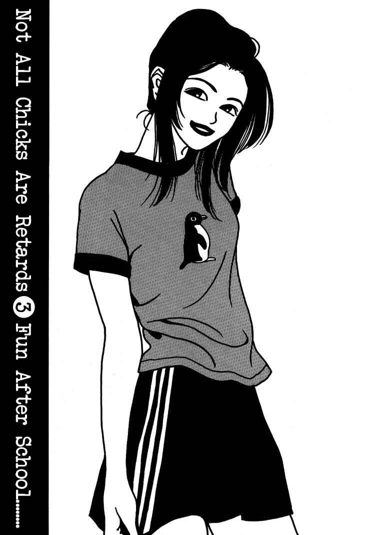 Page 4 Chapter 1 Guzu na Onna bakari ja Nai ze