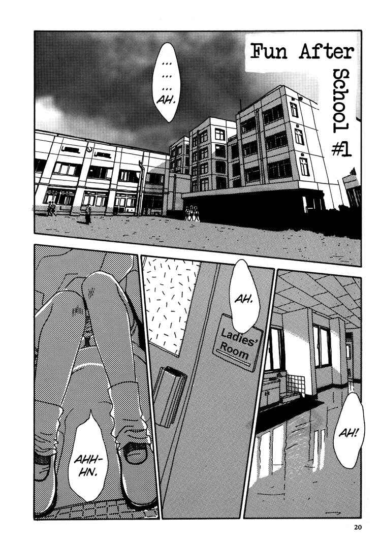 Page 5 Chapter 1 Guzu na Onna bakari ja Nai ze