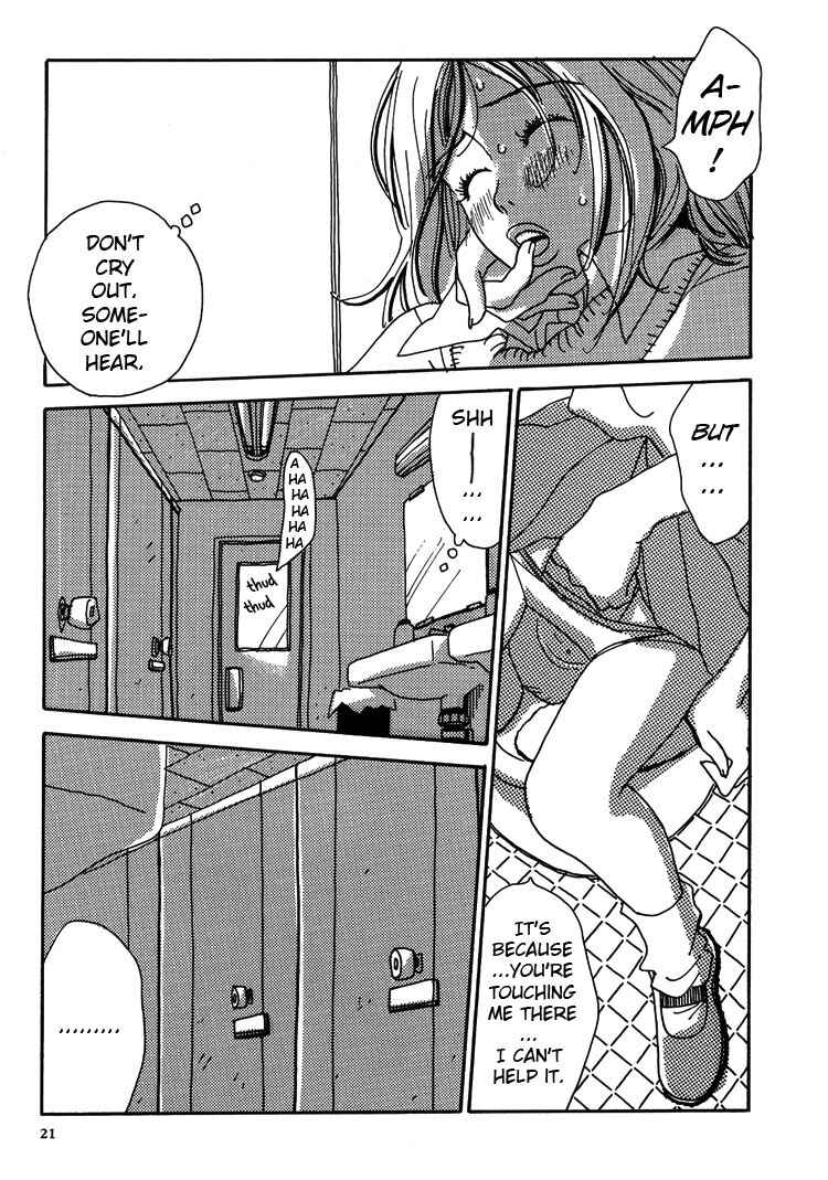 Page 6 Chapter 1 Guzu na Onna bakari ja Nai ze