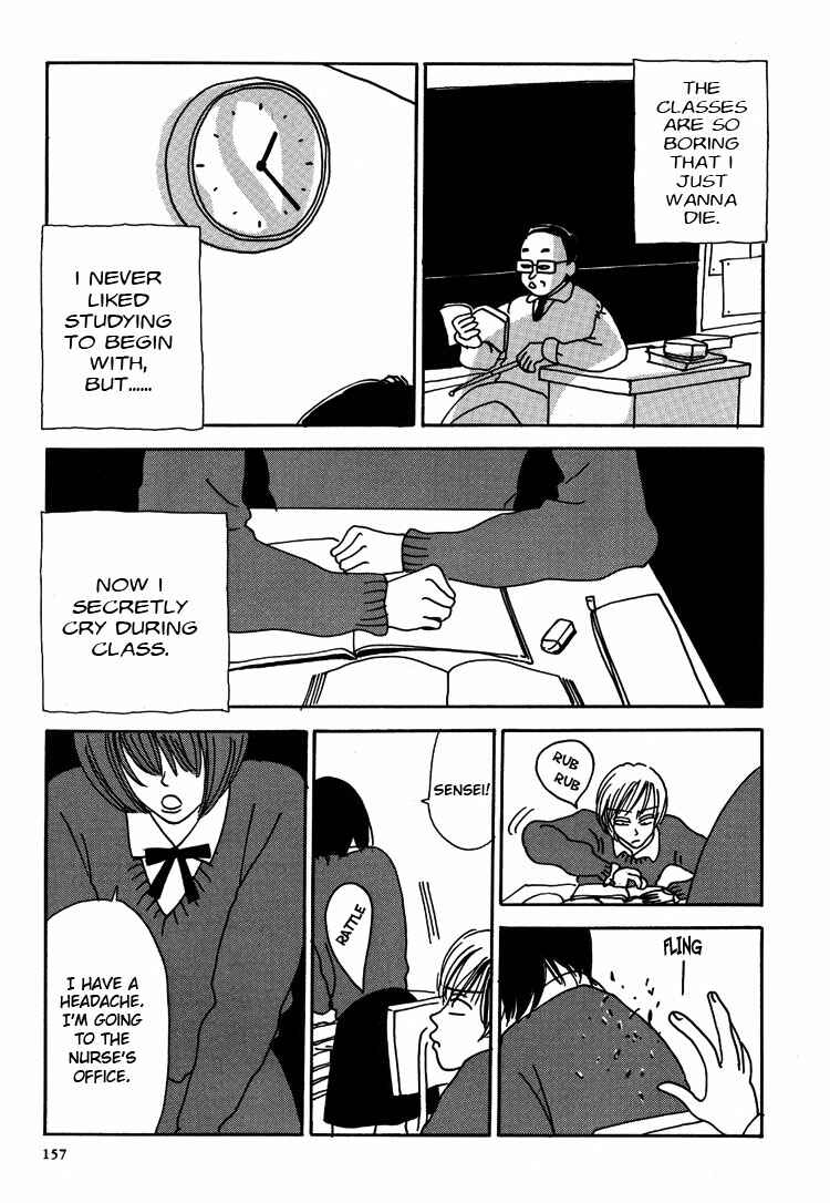 Page 10 Chapter 2 Guzu na Onna bakari ja Nai ze