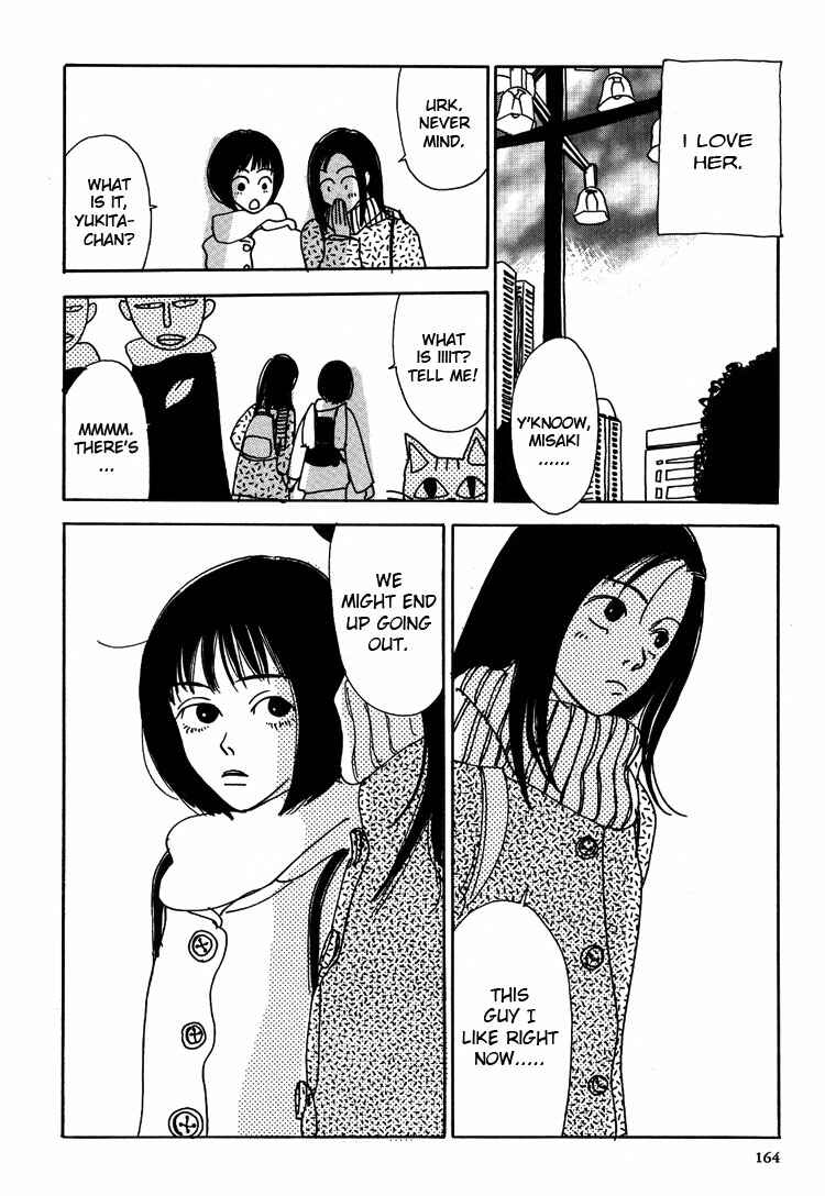 Page 17 Chapter 2 Guzu na Onna bakari ja Nai ze