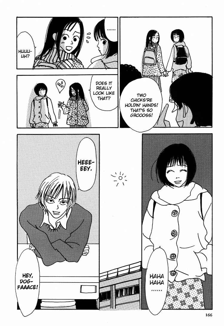 Page 19 Chapter 2 Guzu na Onna bakari ja Nai ze