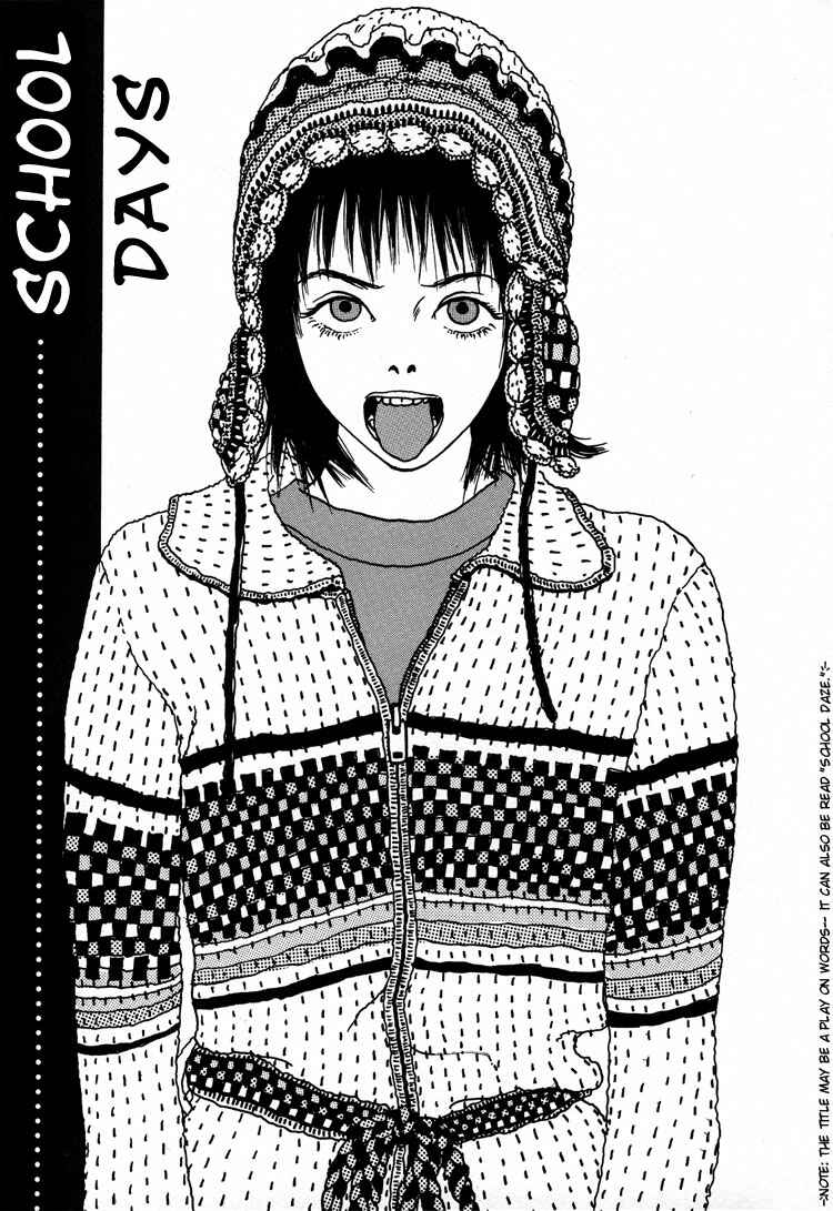 Page 2 Chapter 2 Guzu na Onna bakari ja Nai ze