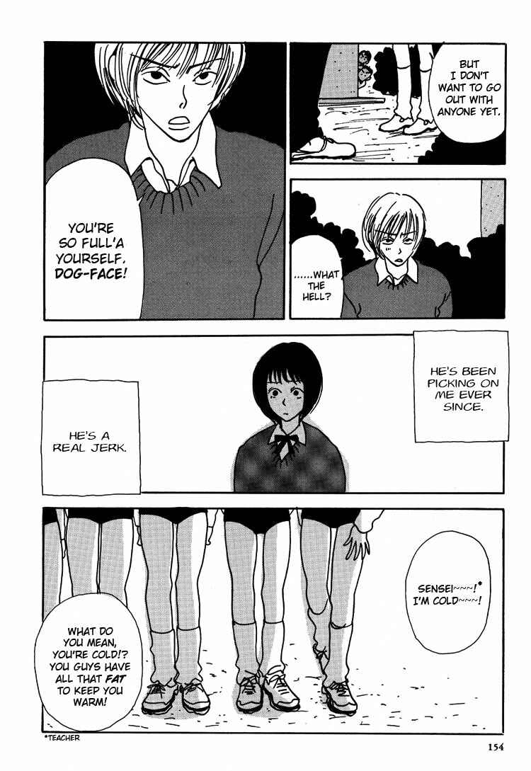 Page 7 Chapter 2 Guzu na Onna bakari ja Nai ze
