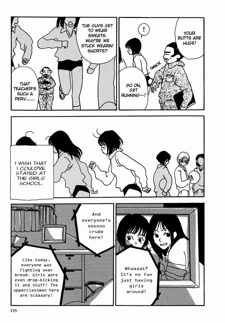 Page 8 Chapter 2 Guzu na Onna bakari ja Nai ze