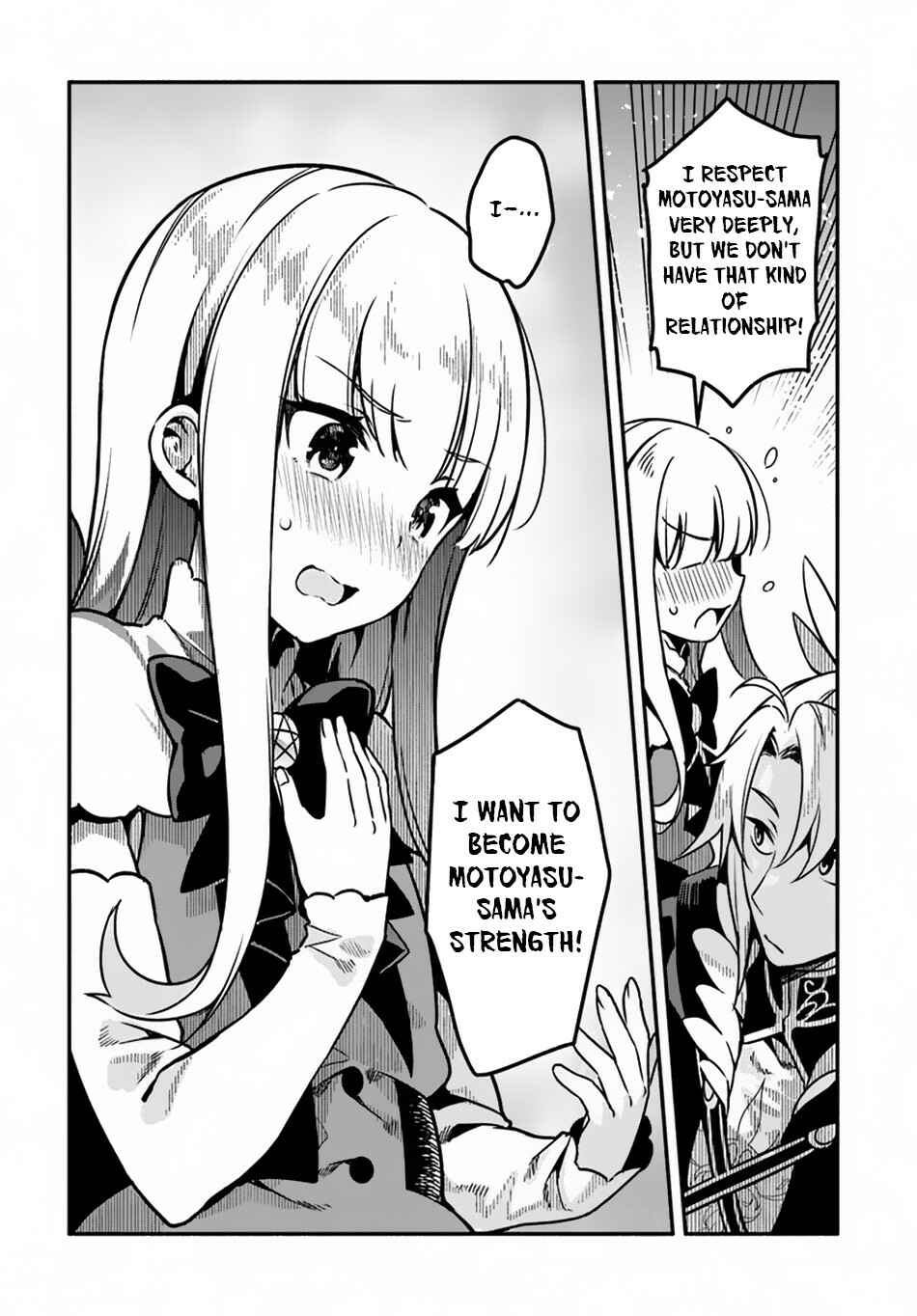 Page 17 Chapter 28 Yari no Yuusha no Yarinaoshi