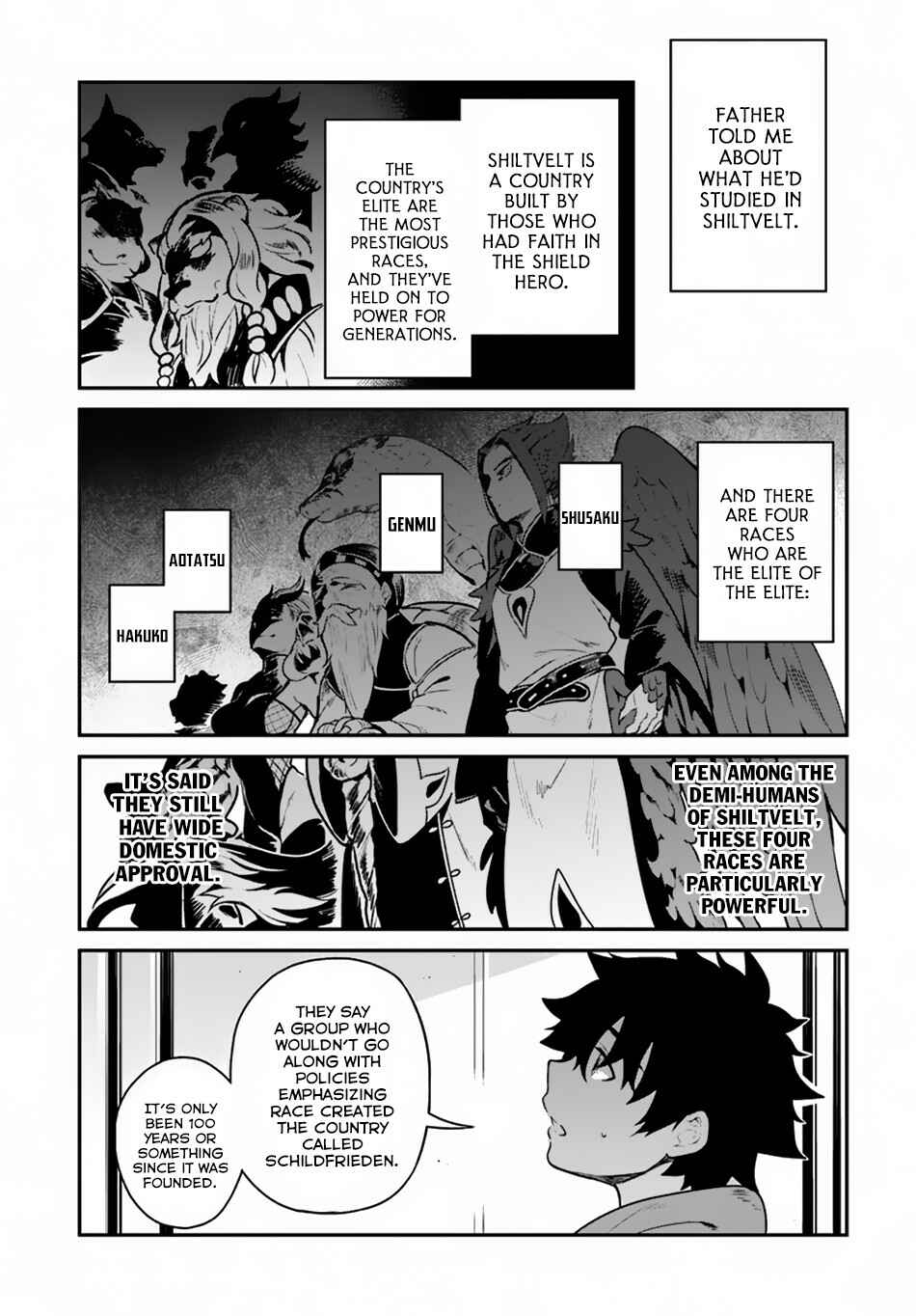 Page 21 Chapter 15 Yari no Yuusha no Yarinaoshi