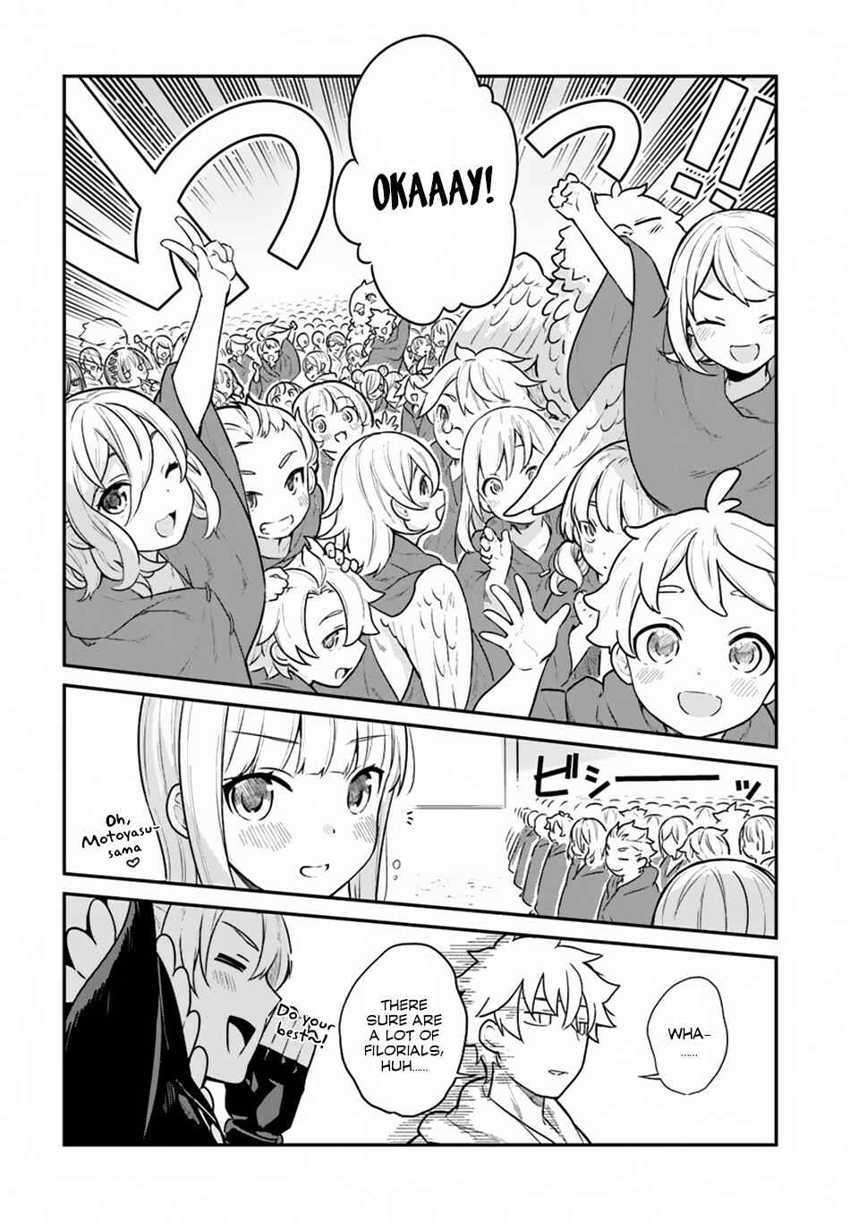 Page 26 Chapter 15 Yari no Yuusha no Yarinaoshi