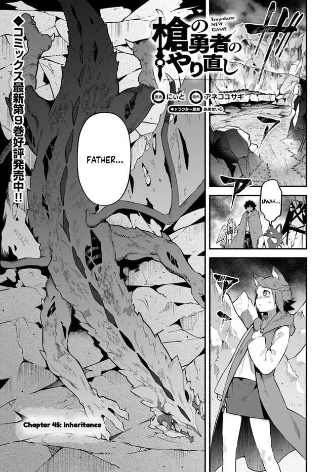 Page 1 Chapter 45 Yari no Yuusha no Yarinaoshi