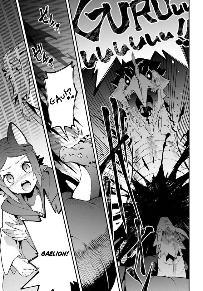 Page 12 Chapter 45 Yari no Yuusha no Yarinaoshi
