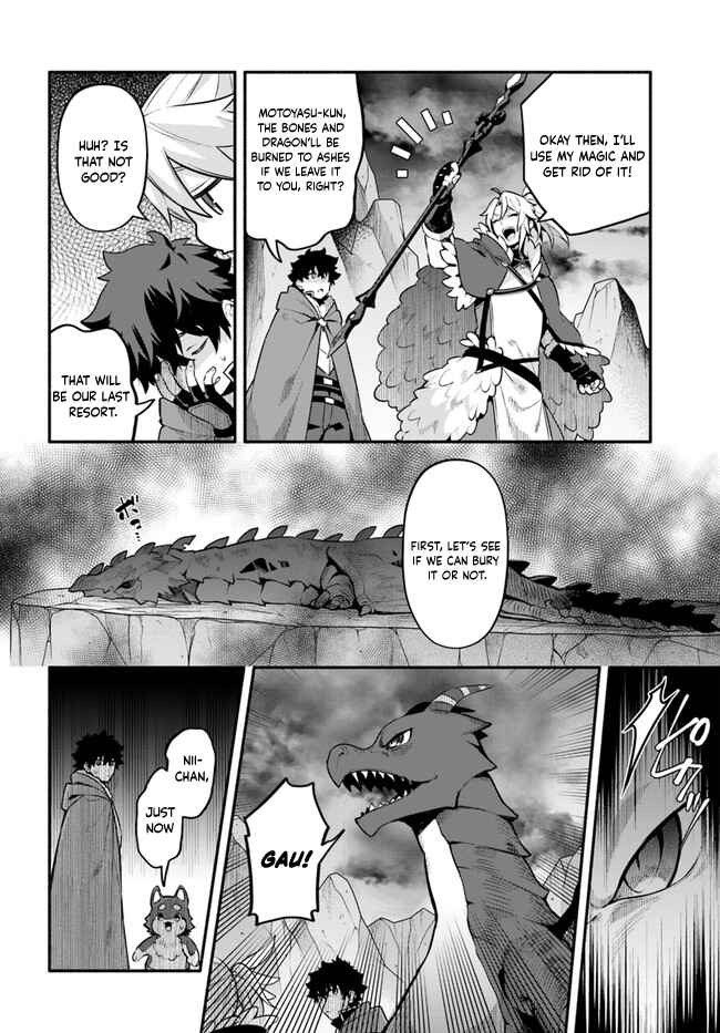 Page 2 Chapter 45 Yari no Yuusha no Yarinaoshi