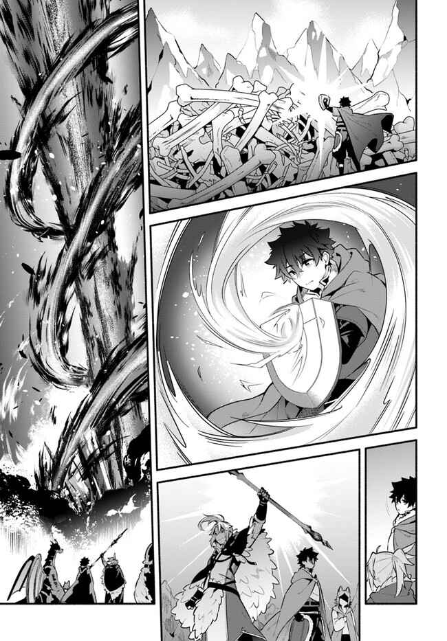 Page 20 Chapter 45 Yari no Yuusha no Yarinaoshi