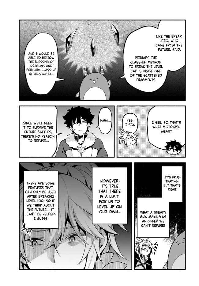 Page 28 Chapter 45 Yari no Yuusha no Yarinaoshi