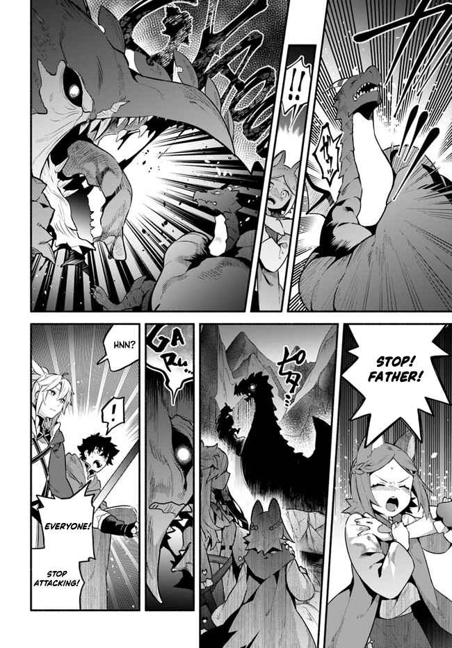Page 9 Chapter 45 Yari no Yuusha no Yarinaoshi