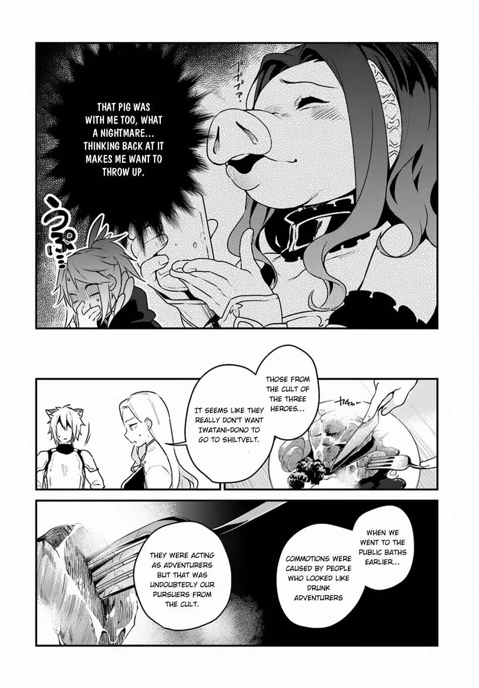 Page 20 Chapter 5 Yari no Yuusha no Yarinaoshi