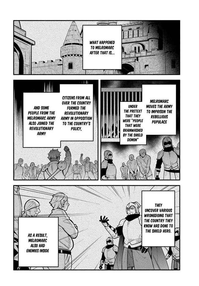 Page 20 Chapter 47 Yari no Yuusha no Yarinaoshi