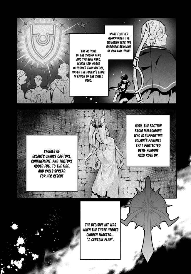 Page 21 Chapter 47 Yari no Yuusha no Yarinaoshi