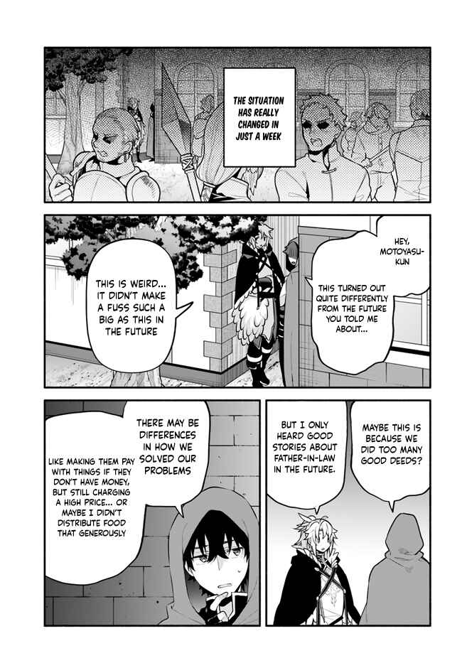 Page 23 Chapter 47 Yari no Yuusha no Yarinaoshi