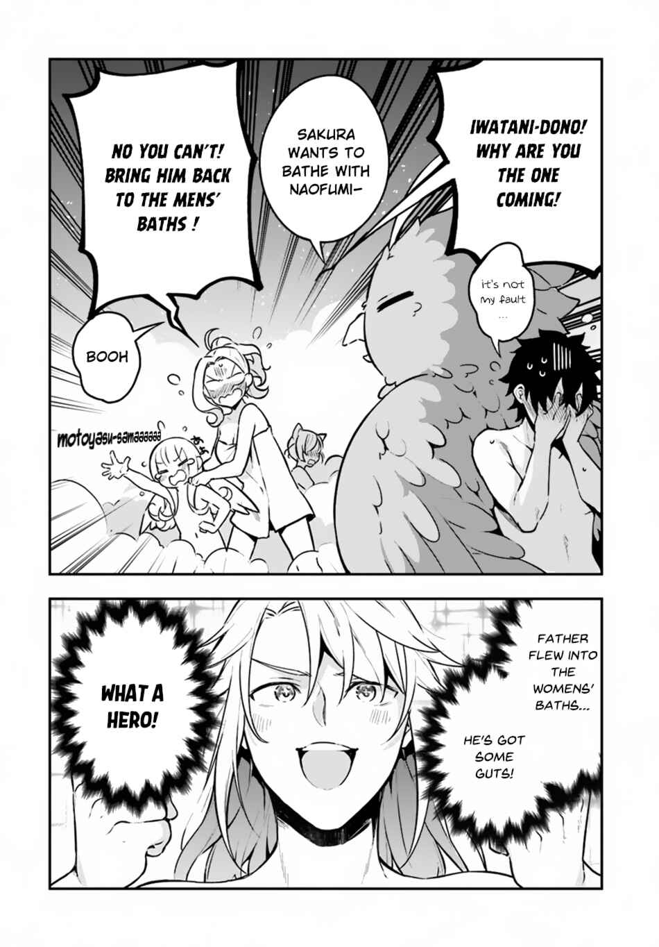 Page 25 Chapter 9 Yari no Yuusha no Yarinaoshi