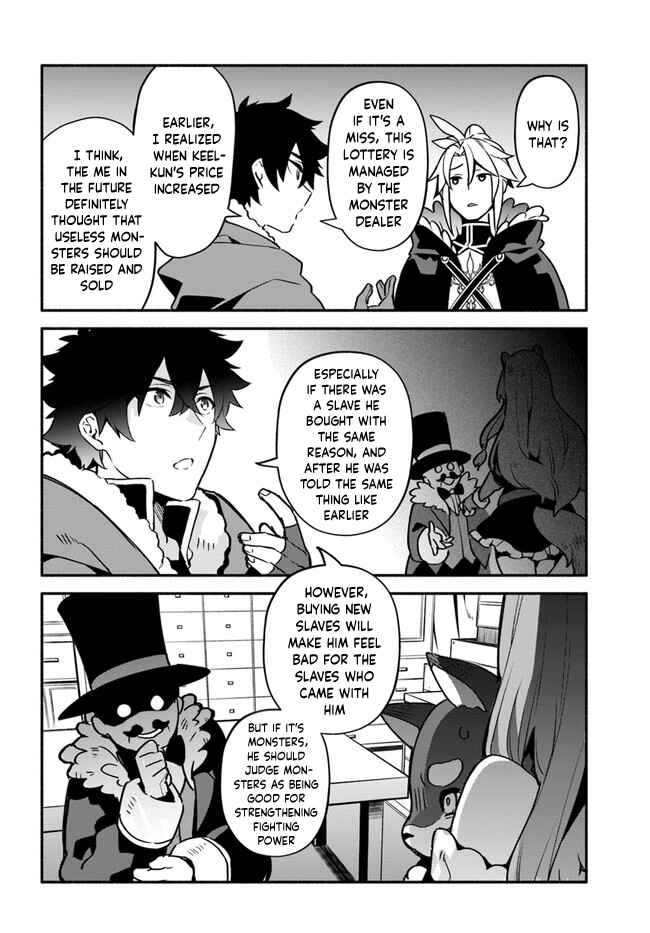 Page 10 Chapter 36 Yari no Yuusha no Yarinaoshi