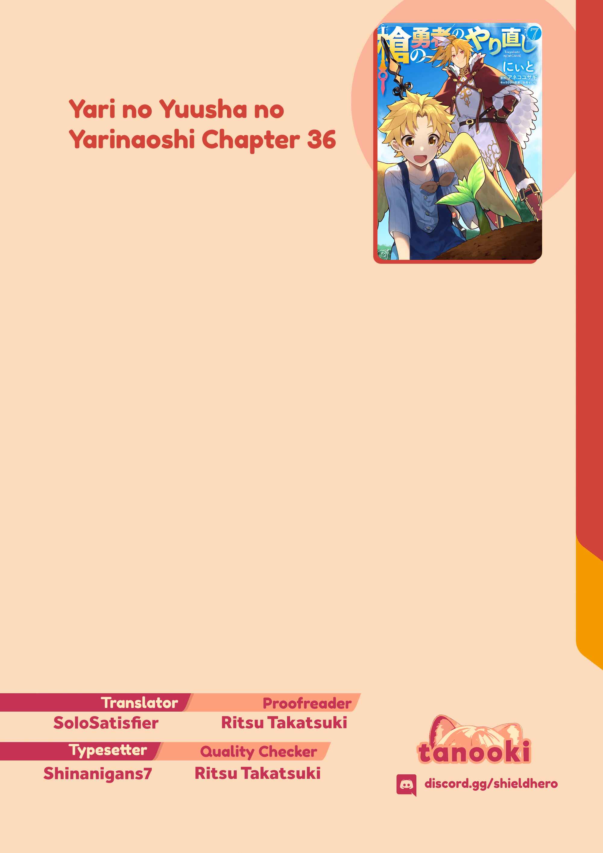 Page 27 Chapter 36 Yari no Yuusha no Yarinaoshi